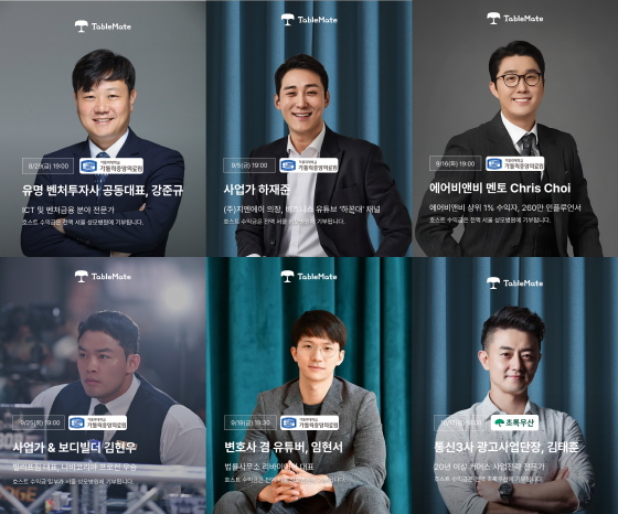 사진제공=플레이잇