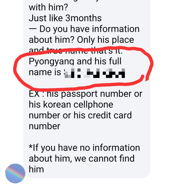 구 대표는 코피노 친모에게 자신의 한국 거주지를 '평양'으로 밝힌 친부도 있다며 "친부는 어학연수 중 아이를 낳고 도망쳤다. 친부가 공부한 어학원에 친부의 여권번호와 연락처가 있지만 알려주지 않는다"고 호소했다. /사진=구본창 양해들 대표 SNS 캡처