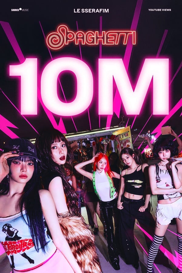 /사진제공=쏘스뮤직