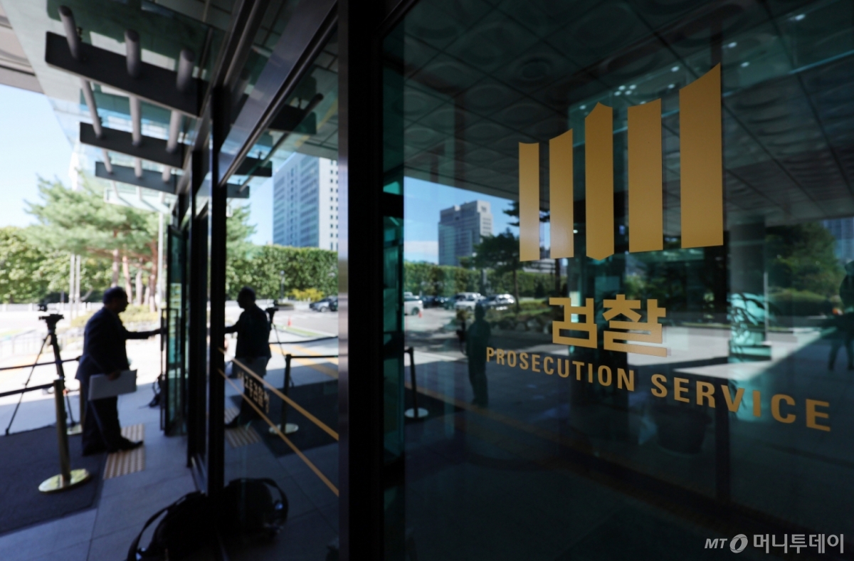 '내란 특검팀' 사무실이 마련된 서울 서초구 서울고등검찰청의 모습. /사진=김진아