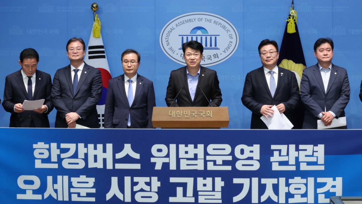  복기왕 국회 국토교통위원회 더불어민주당 간사와 위원들이 26일 오후 서울 여의도 국회 소통관에서 '한강버스 위법운영' 관련 오세훈 서울시장 고발 기자회견을 하고 있다./사진=뉴시스