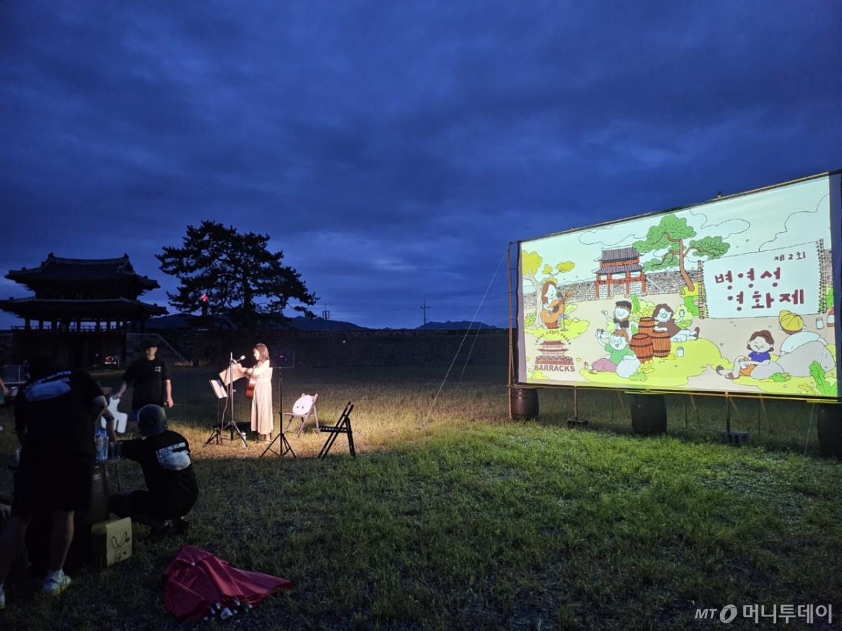 올해 9월 개최된 '제2회 병영성 영화제' 모습 /사진=김휘은 대표 제공