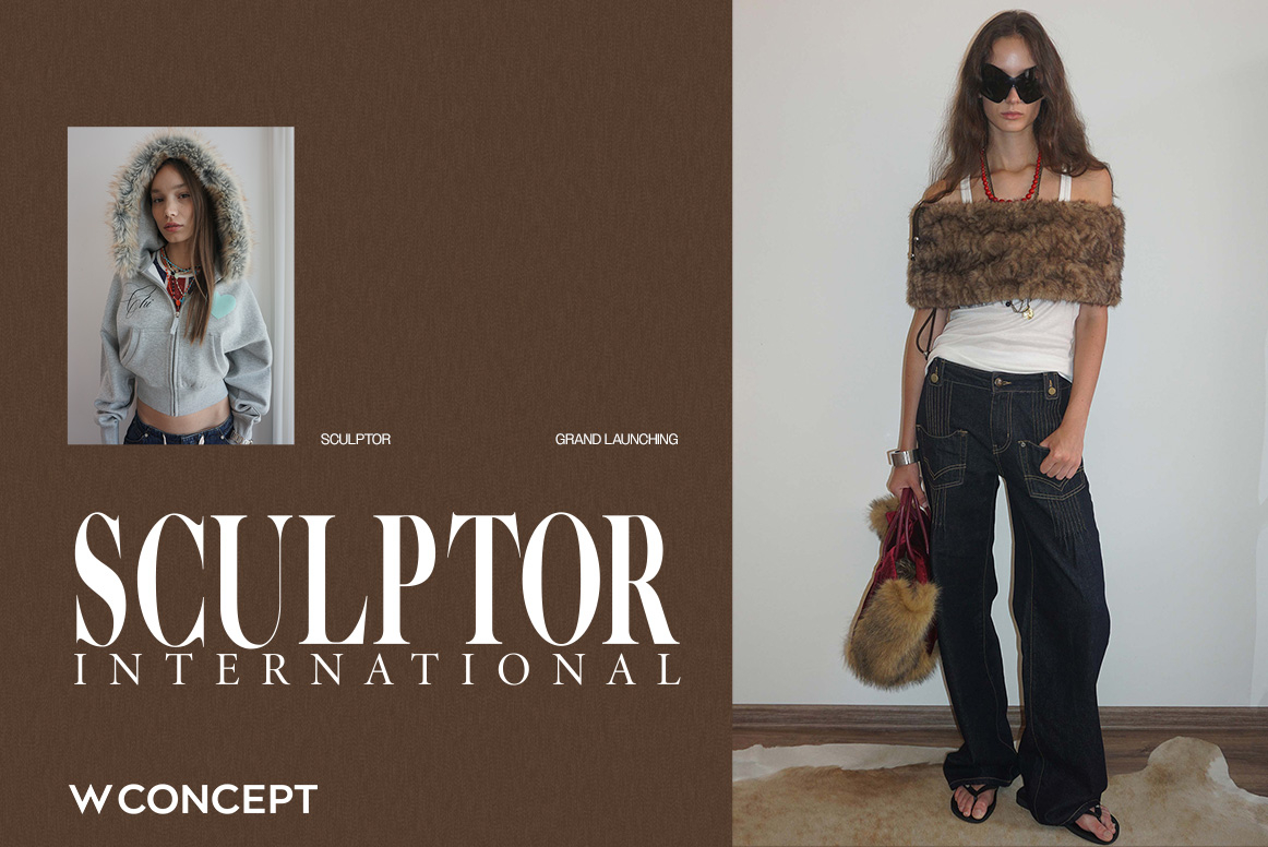 스컬프터 화보/사진=W컨셉