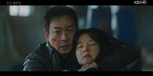 '은수 좋은 날' 방송화면 / 사진=KBS2