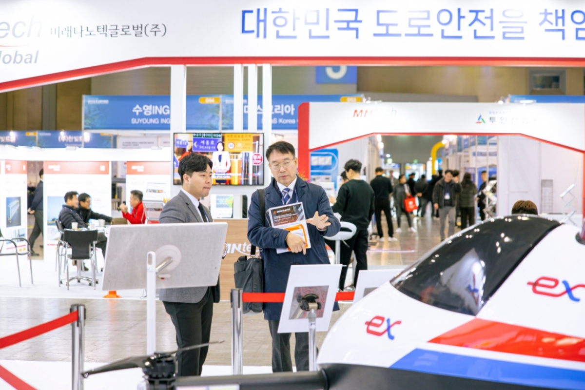 2023국제도로교통박람회 행사. /사진제공= 킨텍스