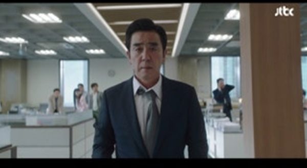 '서울 자가에 대기업 다니는 김 부장 이야기' 방송화면 / 사진=JTBC