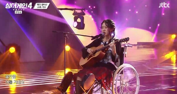 사진=방송 영상 캡처