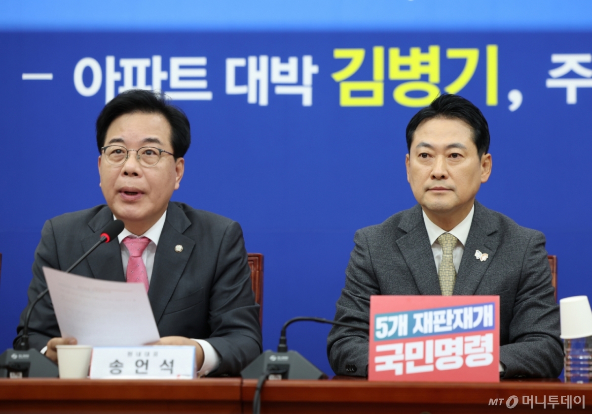 [서울=뉴시스] 김명년 기자 = 송언석 국민의힘 원내대표가 27일 오전 서울 여의도 국회에서 열린 최고위원회의에서 발언하고 있다. 2025.10.27. kmn@newsis.com /사진=김명년