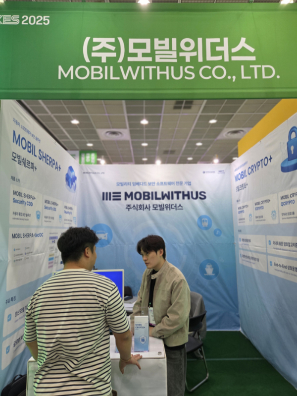 사진제공=모빌위더스