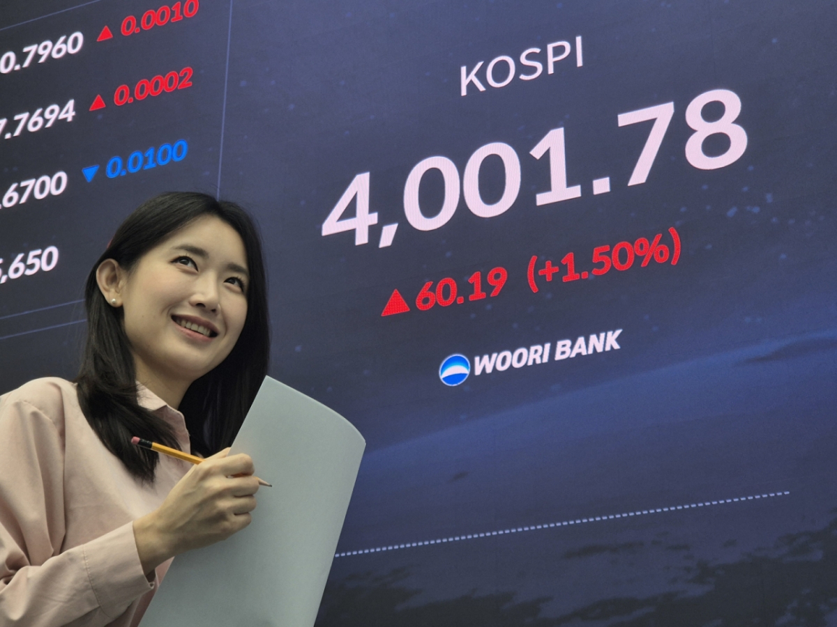 코스피 4000 돌파