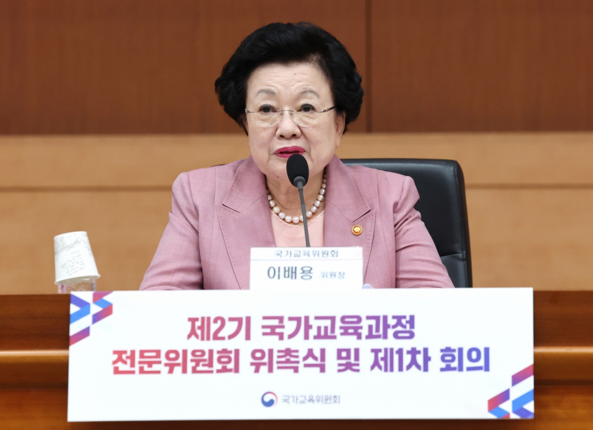 이배용 국가교육위원회 위원장이 지난 6월30일 서울 종로구 정부서울청사 별관에서 열린 제2기 국가교육과정 전문위원회 위촉식 및 제1차 회의에서 환영사를 하고 있다. /사진=뉴스1