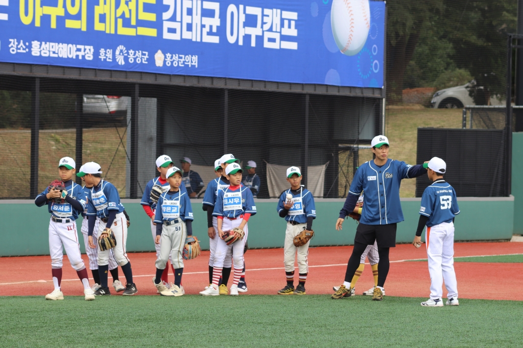 2025 제3회 홍성군과 함께하는 김태균 야구캠프 모습. /사진=티케이오시비 제공