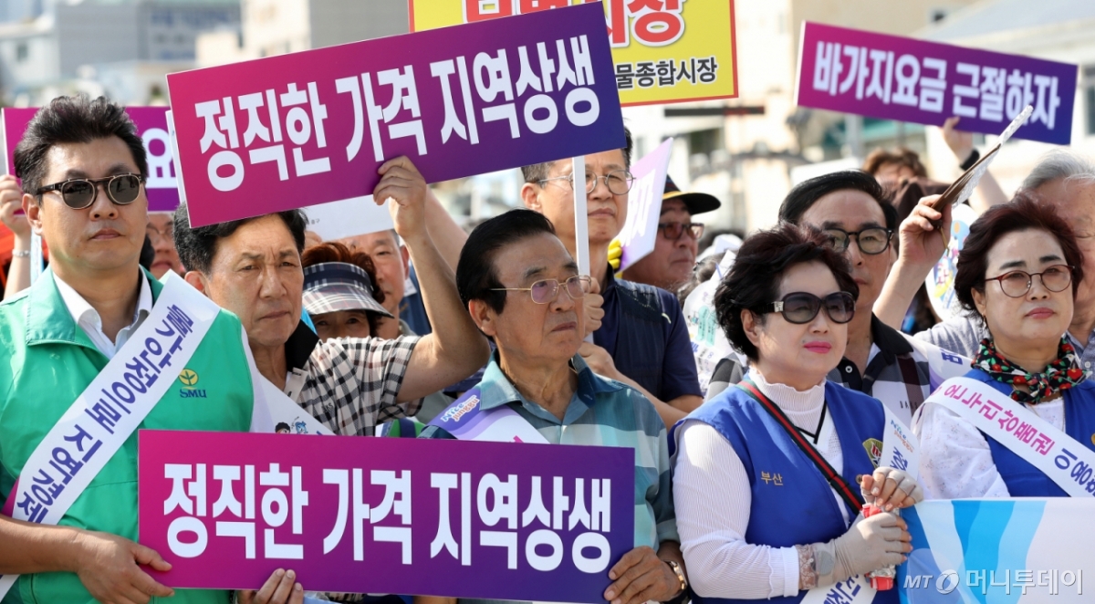 (부산=뉴스1) 윤일지 기자 = 최근 부산 관광지 일부 업소의 '바가지요금이' 전국적인 논란을 일으킨 가운데 5일 오후 부산 중구 자갈치시장 인근에 있는 어패류조합, 신동아시장, 자갈밭상인회, 외식업지부 등 4개 상인회 회원들이 유라리광장에서 바가지요금 근절과 관련한 캠페인을 벌이고 있다. 상인회는 자갈치시장의 한 업소가 최근 해삼 1접시를 7만 원에 판매해 논란을 빚자 이날 근절 캠페인을 진행했다. 2025.9.5/뉴스1 Copyright © 뉴스1. All rights reserved. 무단 전재 및 재배포, AI학습 이용 금지. /사진=(부산=뉴스1) 윤일지 기자