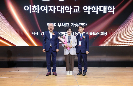 권영주 이화여자대학교 약학대학 교수(사진 가운데)가 올해 '윤광열 약학상'을 수상했다./사진=동화약품