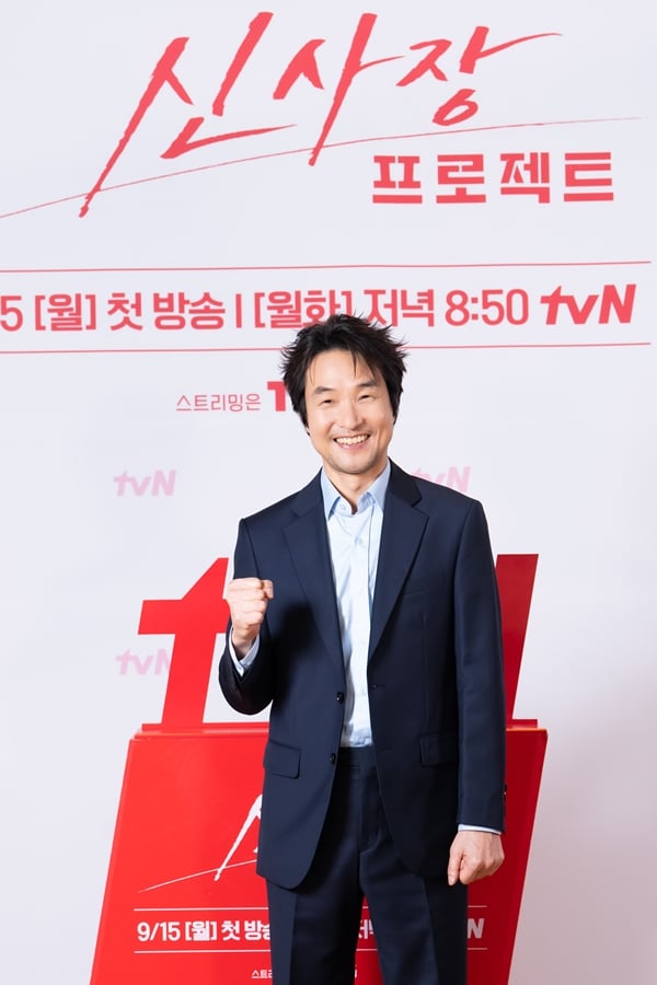 tvN 월화드라마 '신사장 프로젝트'의 주연 한석규./사진=tvN