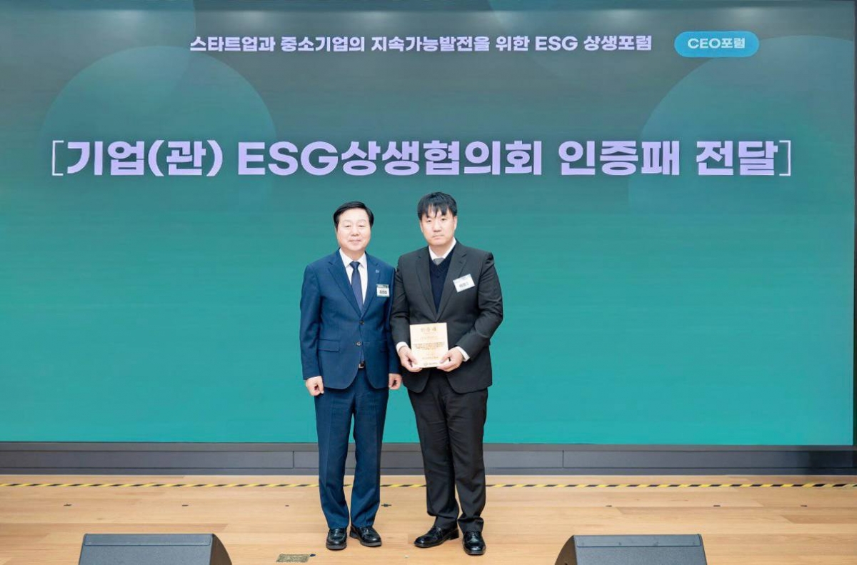 온메이커스 및 충남대학교 관계자가 ESG상생협의회 발족식에서 인증패 수여 기념 촬영을 하고 있다/사진제공=온메이커스