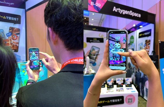 일본 도쿄 'ad:tech Tokyo(애드테크 도쿄) 2025' 현장의 아티젠스페이스 부스/사진제공=아티젠스페이스