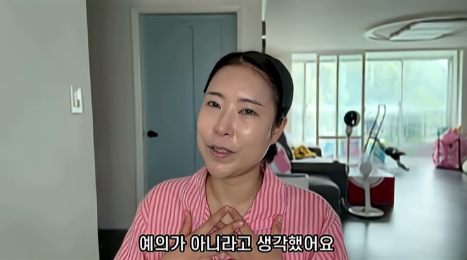 이세영이 전 남자친구와 만든 유튜브 채널명 '영평티비'를 계속 사용하는 이유를 밝혔다. /사진=유튜브 갈무리