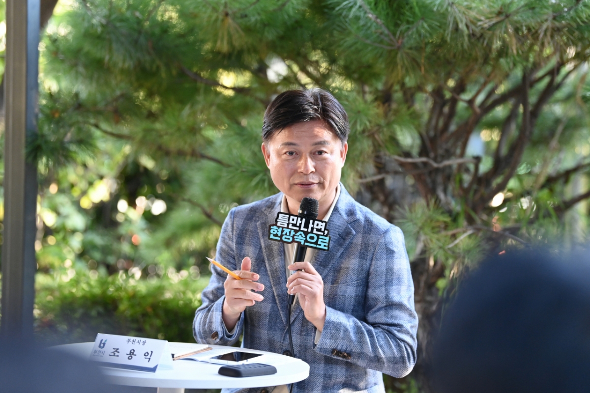 조용익 시장이 지난 27일 고라개공원에서 레미콘 공장 일대 환경오염 최소화를 위해 주민 및 업체 관계자와 의견을 나눴다./사진제공=부천시