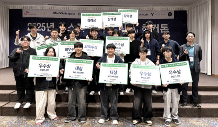 2025 캡스톤디자인 및 AI 해커톤 경진대회에 참여한 호서대 학생들./사진제공=호서대