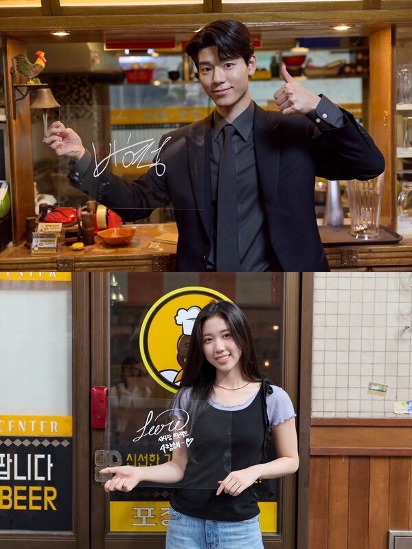 배현성(위)와 이레. 사진제공=tvN