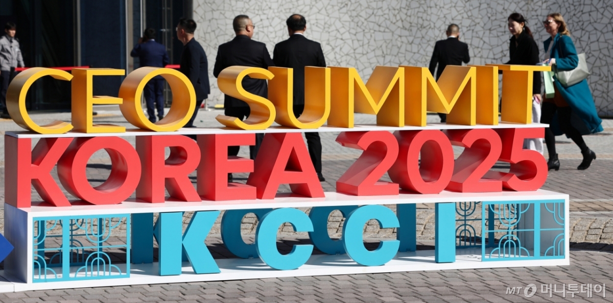 (경주=뉴스1) 김민지 기자 = 2025 경주 아시아태평양경제협력체(APEC) CEO 서밋 개막일인 28일 CEO 서밋이 열리는 경북 경주예술의전당 앞에서 참가 기업인들이 입장하고 있다. 2025.10.28/뉴스1  Copyright © 뉴스1. All rights reserved. 무단 전재 및 재배포,  AI학습 이용 금지. /사진=(경주=뉴스1) 김민지 기자