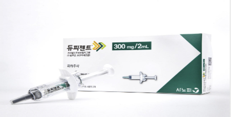 사노피 블록버스터 의약품 '듀피젠트' 제품 사진./사진=식품의약품안전처