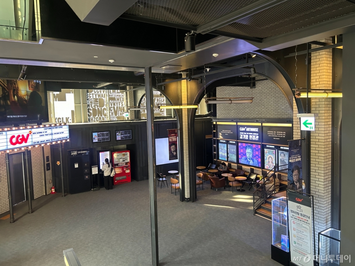 28일 오후 서울 중구 CGV 명동역 씨네라이브러리 모습. 일부 시민들은 계단에 서서 영화관의 전체적인 모습을 사진으로 남겼다. /사진=김지현 기자.