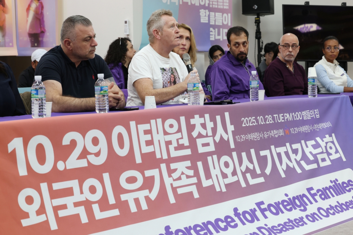 28일 오후 서울 종로구 10.29이태원 참사 기억 소통 공간 '별들의집'에서 이태원 참사 외국인 유가족 내외신 기자간담회가 열리고 있다./사진=뉴스1.