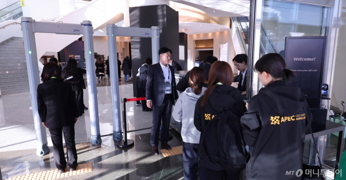 (경주=뉴스1) 박지혜 기자 = 28일 경북 경주예술의전당 APEC CEO 서밋 행사장 입구에서 관계자들이 참가자들의 신분을 확인하며 입장 절차를 진행하고 있다. 2025.10.28/뉴스1  Copyright © 뉴스1. All rights reserved. 무단 전재 및 재배포,  AI학습 이용 금지. /사진=(경주=뉴스1) 박지혜 기자