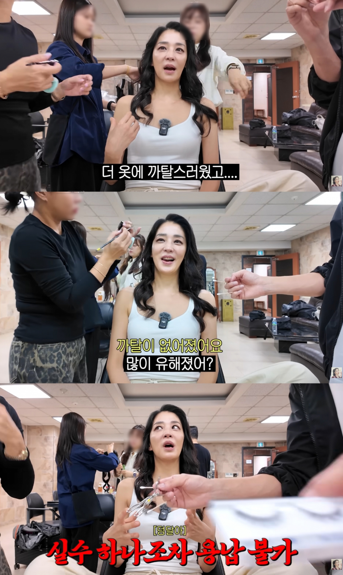 배우 한고은이 과거 스태프에게 갑질했다고 인정했다. /사진=유튜브 영상 갈무리