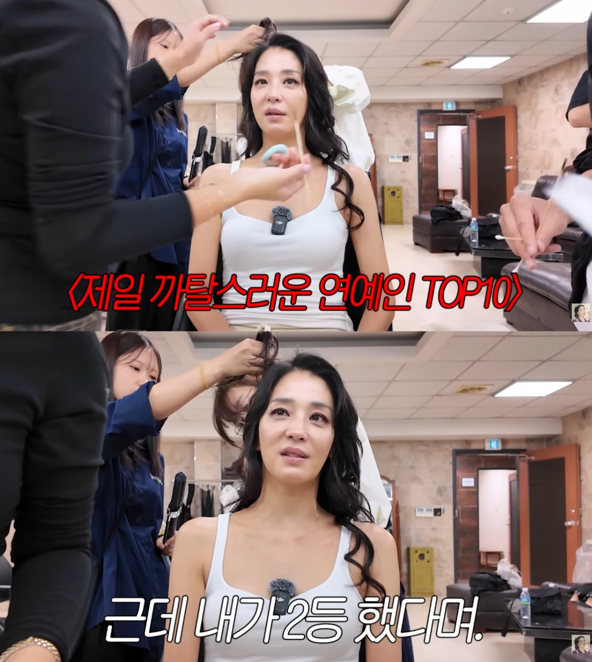 배우 한고은이 과거 스태프에게 갑질했다고 인정했다. /사진=유튜브 영상 갈무리