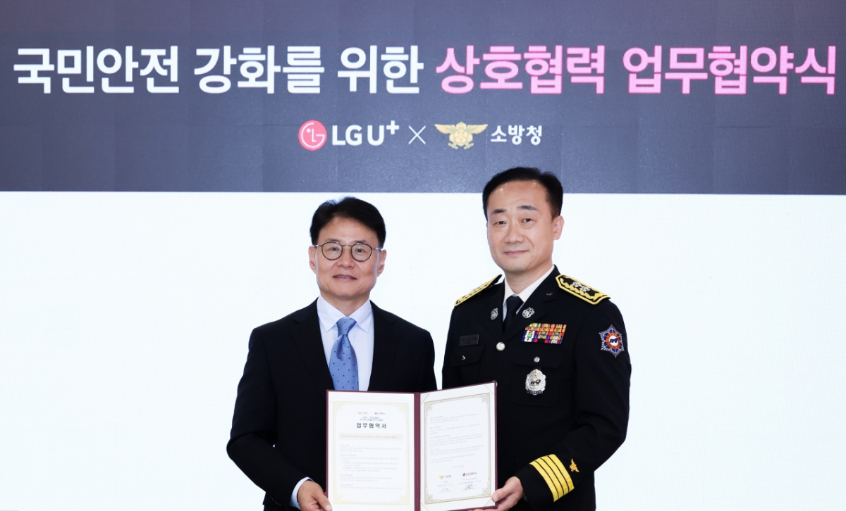 지난 28일 서울 용산구 LG유플러스 용산사옥에서 열린 업무협약식에서 이철훈 LG유플러스 커뮤니케이션센터장(왼쪽)과 이진호 소방청 기획조정관이 기념촬영을 하고 있다. /사진=LG유플러스