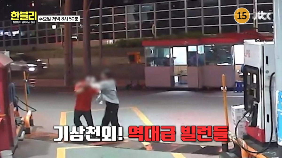 중요 부위 자르겠다