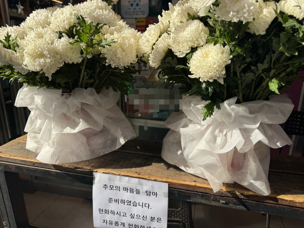 29일 오전 서울 용산구 이태원 참사 추모거리 인근 한 매장 앞에 헌화용 꽃이 마련됐다. /사진=최문혁 기자. 