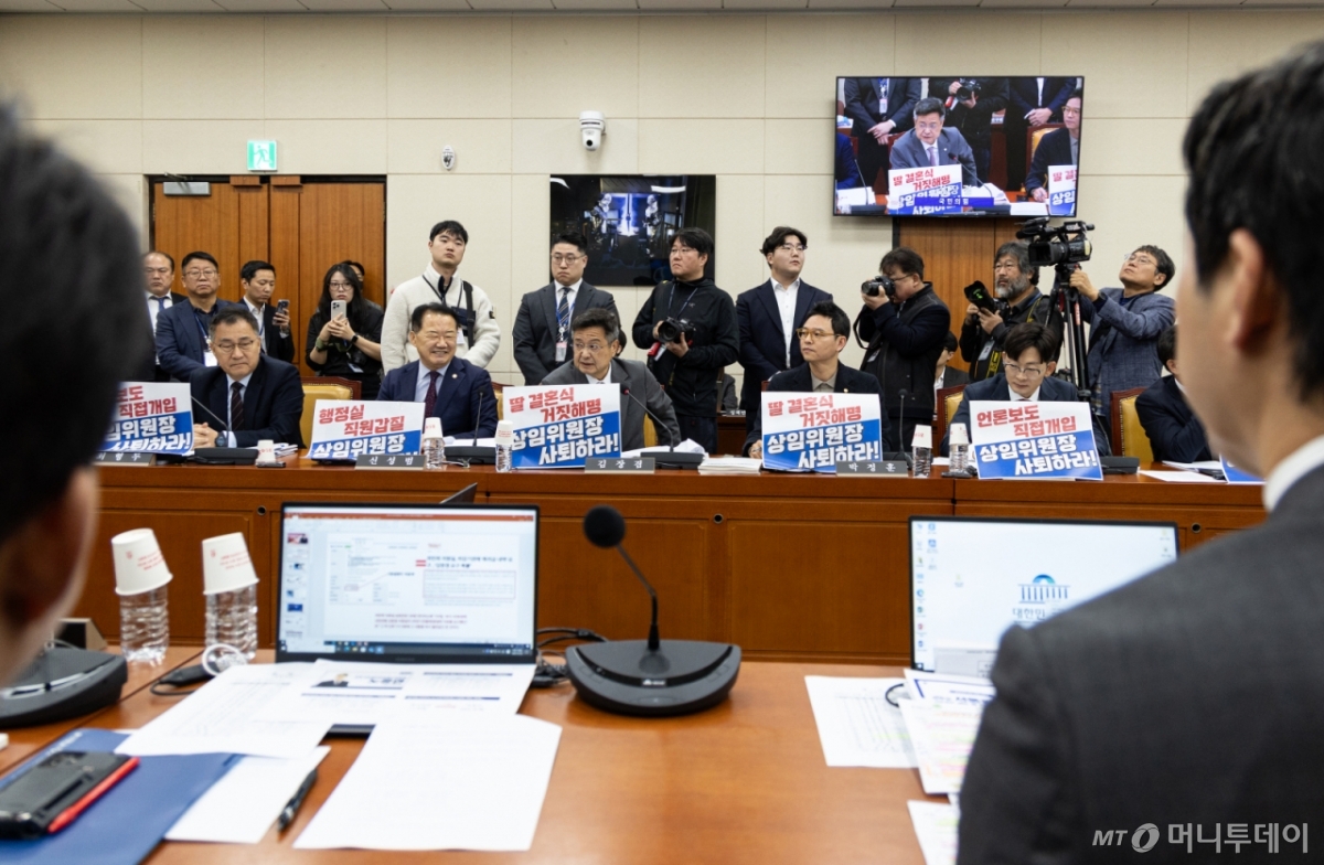 (서울=뉴스1) 이승배 기자 = 29일 서울 여의도 국회에서 열린 과학기술정보방송통신위원회 과학기술정보통신부 등에 대한 국정감사에서 최형두 국민의힘 간사를 비롯한 위원들이 최민희 위원장의 사퇴를 촉구하는 피켓을 노트북에 게시하고 있다. 2025.10.29/뉴스1 Copyright © 뉴스1. All rights reserved. 무단 전재 및 재배포, AI학습 이용 금지. /사진=(서울=뉴스1) 이승배 기자