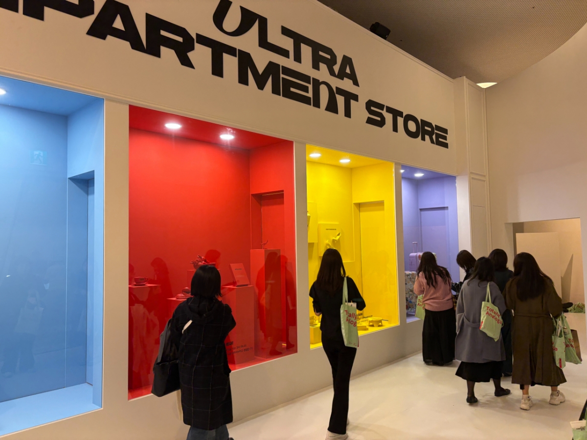 울트라백화점 입구/사진=김온유 기자