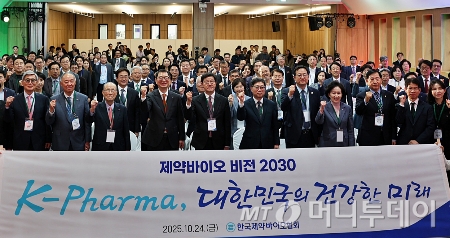 서울 서초구 방배동 한국제약바이오협회 회관에서 열린 창립 80주년 기념식에서 노연홍 회장 등 참석자들이 파이팅을 외치고 있다. 1945년 조선약품공업협회로 출범한 협회는 이날 기념식에서 도전과 혁신의 80년을 되돌아보고, 향후 100년을 향한 대도약을 다짐했다./사진=(서울=뉴스1) 김명섭 기자