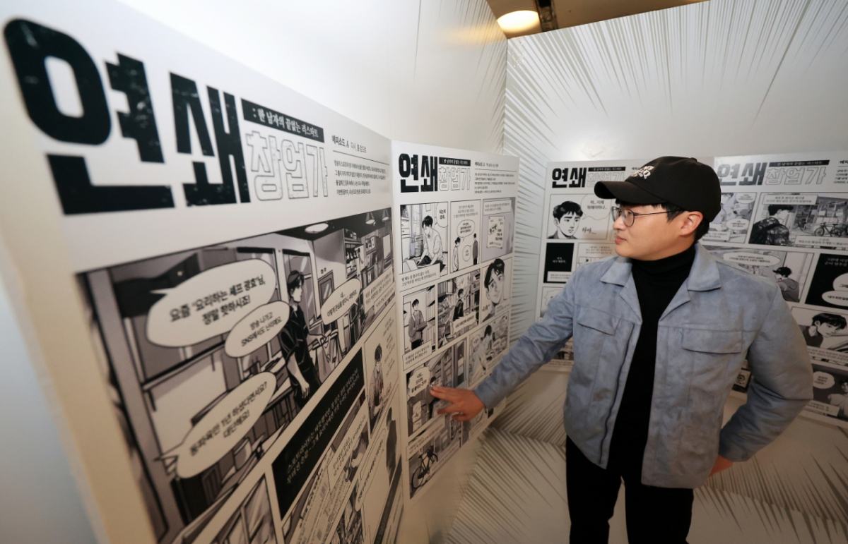 (서울=뉴스1) 이호윤 기자 = 조광효 셰프(일명 만찢남)가 29일 서울 중구 동대문디자인플라자뮤지엄에서 열린 '울트라백화점 서울: 소비의 끝에서 만나는 가치' 프리오프닝을 찾아 자신의 쇼윈도 부스를 둘러보고 있다. 이번 전시는 단순한 판매 장소를 넘어 브랜드의 가치와 세계관을 체험하는 공간으로 특히 9명의 크리에이터들의 알고리즘을 그대로 들여다 볼 수 있는 울트라 크리에이터 섹션은 크리에이터들이 직접 제작한 쇼룸으로 그들의 라이프스타일을 그대로 감상할 수 있다. 2025.10.29/뉴스1  Copyright © 뉴스1. All rights reserved. 무단 전재 및 재배포,  AI학습 이용 금지. /사진=(서울=뉴스1) 이호윤 기자