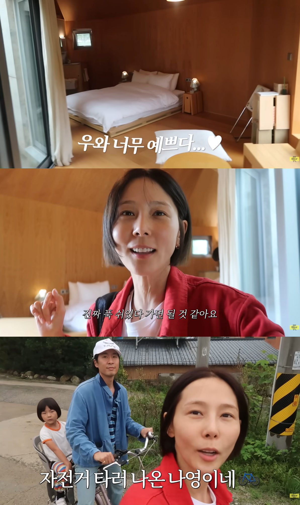 방송인 김나영 마이큐 부부가 두 아들과 함께 강릉 신혼여행을 떠났다. /사진=유튜브 영상 갈무리