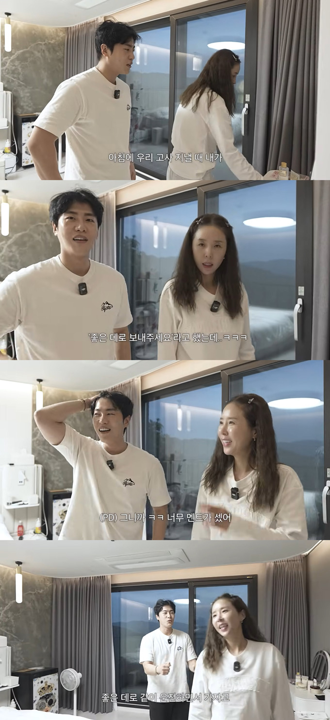 가수 문원이 예비신부 신지가 새로 구입한 차량을 위해 고사를 지낼 때 말실수를 했다고 고백했다./사진=유튜브 채널 '어떠신지?!' 영상