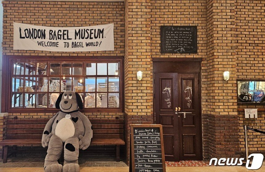 유명 빵집인 런던베이글뮤지엄./사진=뉴스1