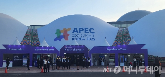 루닛 부스가 들어선 경주엑스포대공원 첨단미래산업관 맞은편에 조성된 'K-테크 쇼케이스' 공간. 삼성과 LG, SK, 현대자동차, 미국 메타 등 대형사들이 전시 및 체험관을 조성해 경제 전시 무게감을 더했다. /사진=정기종 기자