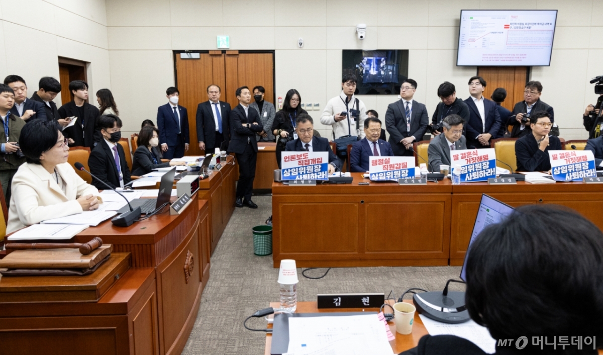 (서울=뉴스1) 이승배 기자 = 29일 서울 여의도 국회에서 열린 과학기술정보방송통신위원회 과학기술정보통신부 등에 대한 국정감사에서 최형두 국민의힘 간사를 비롯한 위원들이 최민희 위원장의 사퇴를 촉구하는 피켓을 노트북에 게시하고 있다. 2025.10.29/뉴스1  Copyright © 뉴스1. All rights reserved. 무단 전재 및 재배포,  AI학습 이용 금지. /사진=(서울=뉴스1) 이승배 기자