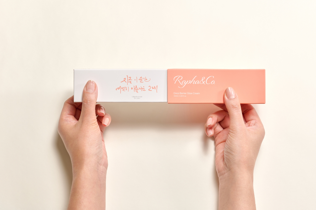 라파앤코가 암경험자를 위해 출시한 피부 재생·보습 제품./사진제공=라파앤코