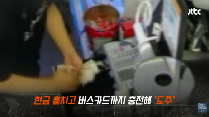 /사진=JTBC '사건반장'