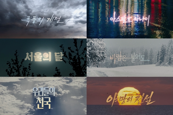/사진제공=tvN