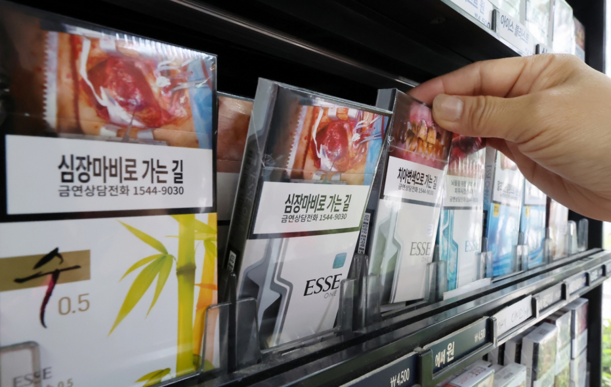 서울의 한 마트에 담배가 진열돼 있다. /사진= 뉴스1