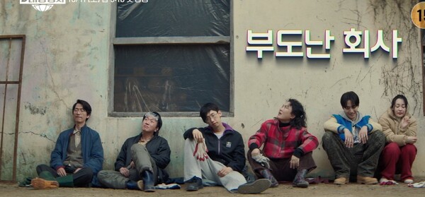 사진=예고편 영상 캡처