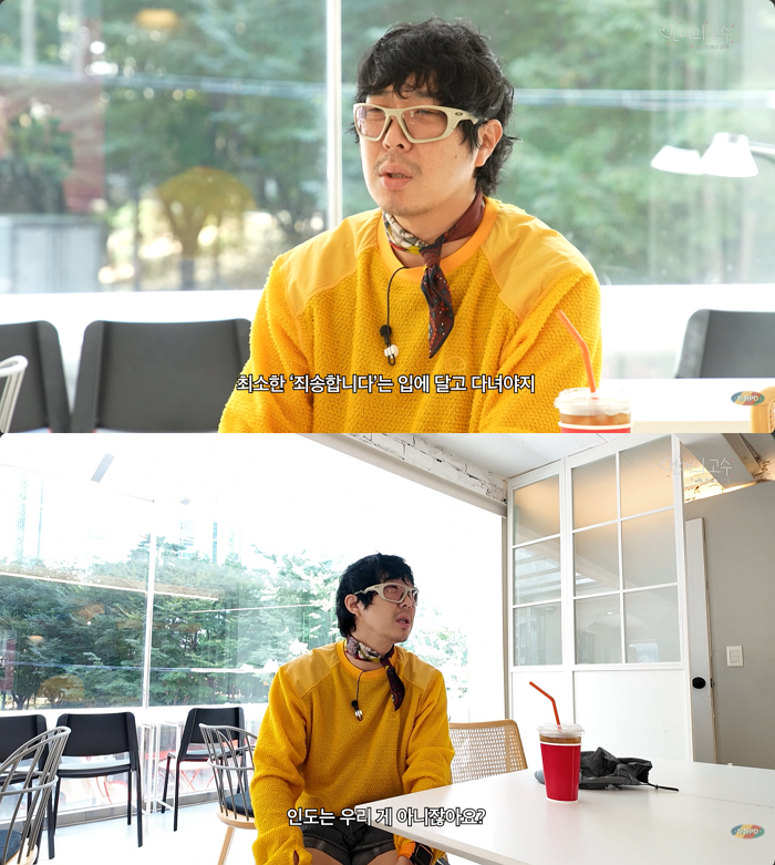 방송인 하하가 '민폐 러너'들을 향해 "최소한 입에 '죄송합니다'라는 말은 달고 다녀야 한다"며 일침을 가했다. /사진=하하 유튜브 채널